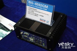 工業計算機與嵌入式展 華北工控新品迭出，引領工控電腦技術新潮流